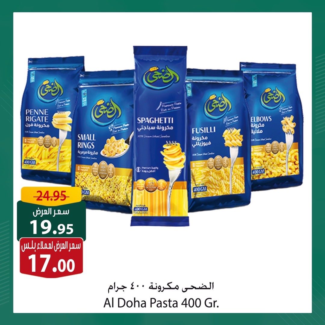 spinneys offers from 26jul to 31jul 2025 عروض سبينس من 26 يوليو حتى 31 يوليو 2025 صفحة رقم 5